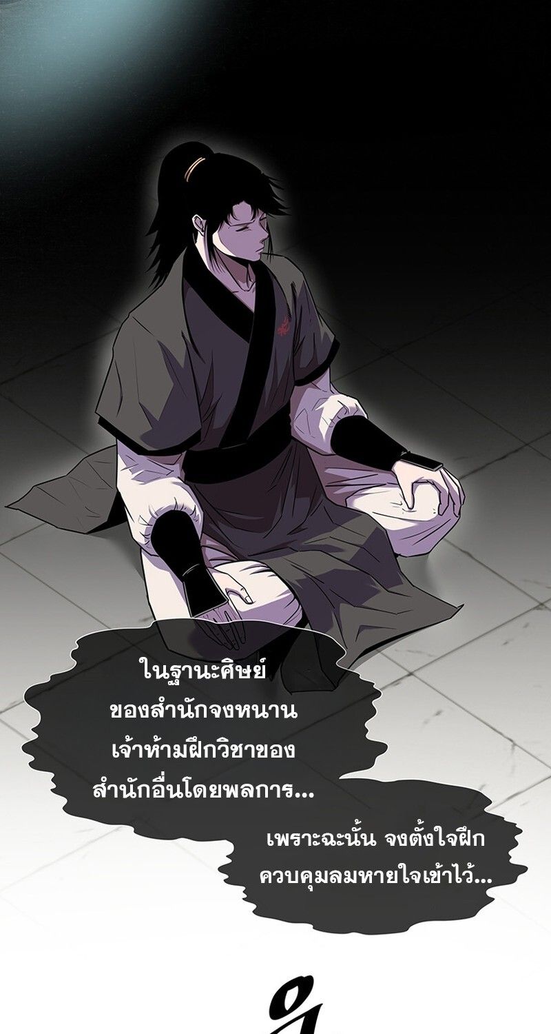 Manga-lc-com อ่านมังงะ อ่านการ์ตูน ออนไลน์ ฟรี The Best Martial Arts Instructor In The World ตอนที่ 1 2 3 4 5 6 7 8 9 10 11 12 13 14 ฟรี ไม่มีโฆษณา Manga-lc - อ่าน มังงะ อ่าน การ์ตูน ออนไลน์ อ่านมังงะ ฟรี
