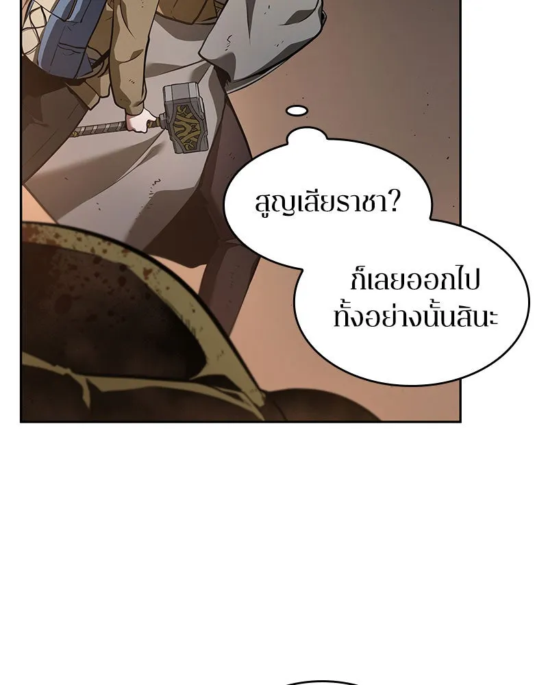 Omniscient Reader อ่านชะตาวันสิ้นโลก ตอนที่ 14 เจ้าของบัลลังก์ (2) รูปที่ 35
