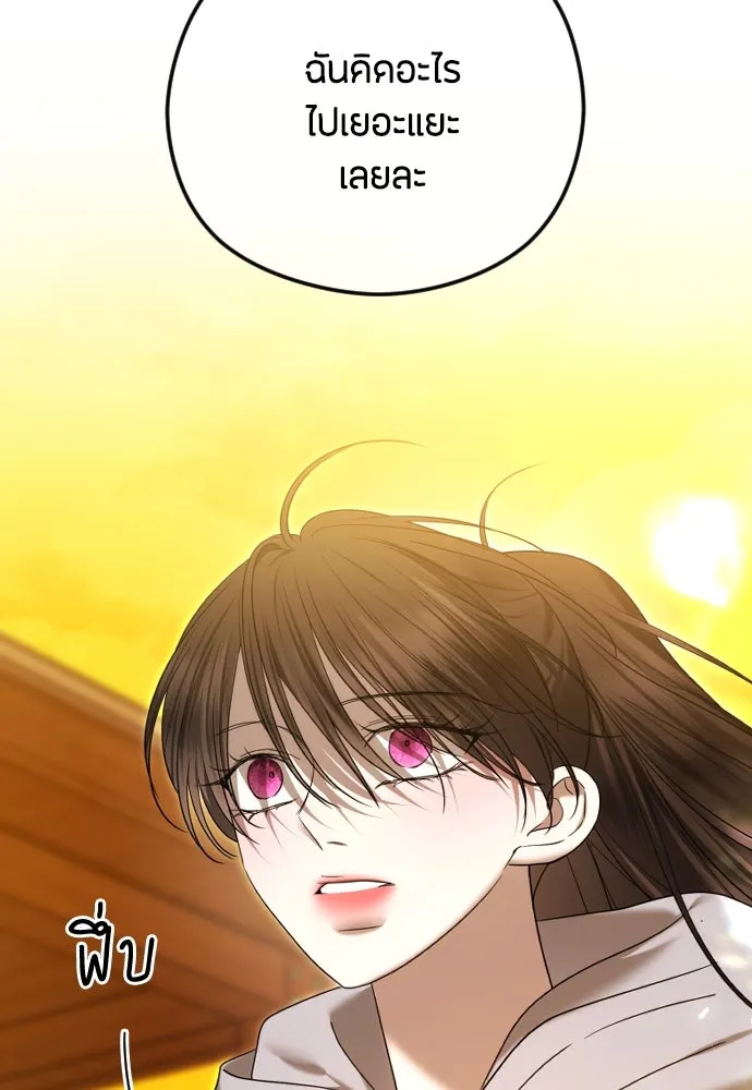 วิธีหนีตายจากนิยายโรคจิต ตอนที่ 86 รูปที่ 74