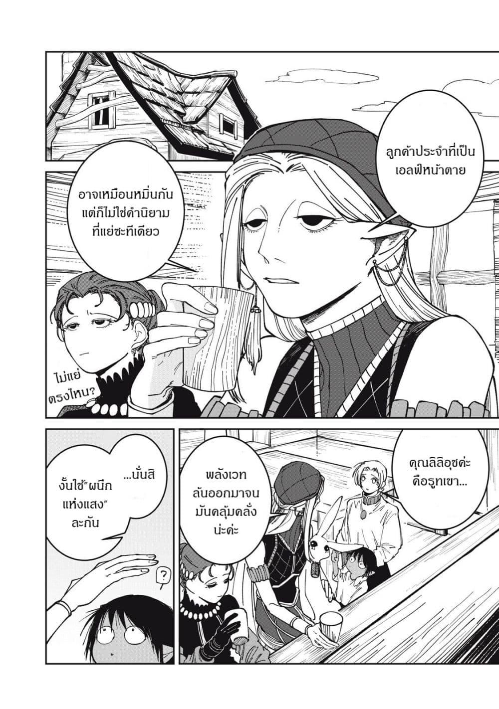 Manga-lc-com อ่านมังงะ อ่านการ์ตูน ออนไลน์ ฟรี Isekai Henkyo Meshi ตอนที่ 1 2 3 4 5 6 7 8 9 10 11 12 13 14 ฟรี ไม่มีโฆษณา Manga-lc - อ่าน มังงะ อ่าน การ์ตูน ออนไลน์ อ่านมังงะ ฟรี