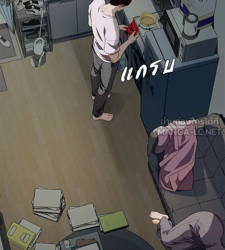 คอลเซ็นเตอร์เปลี่ยนชีวิต ตอนที่ 47 จุดเดือด รูปที่ 177