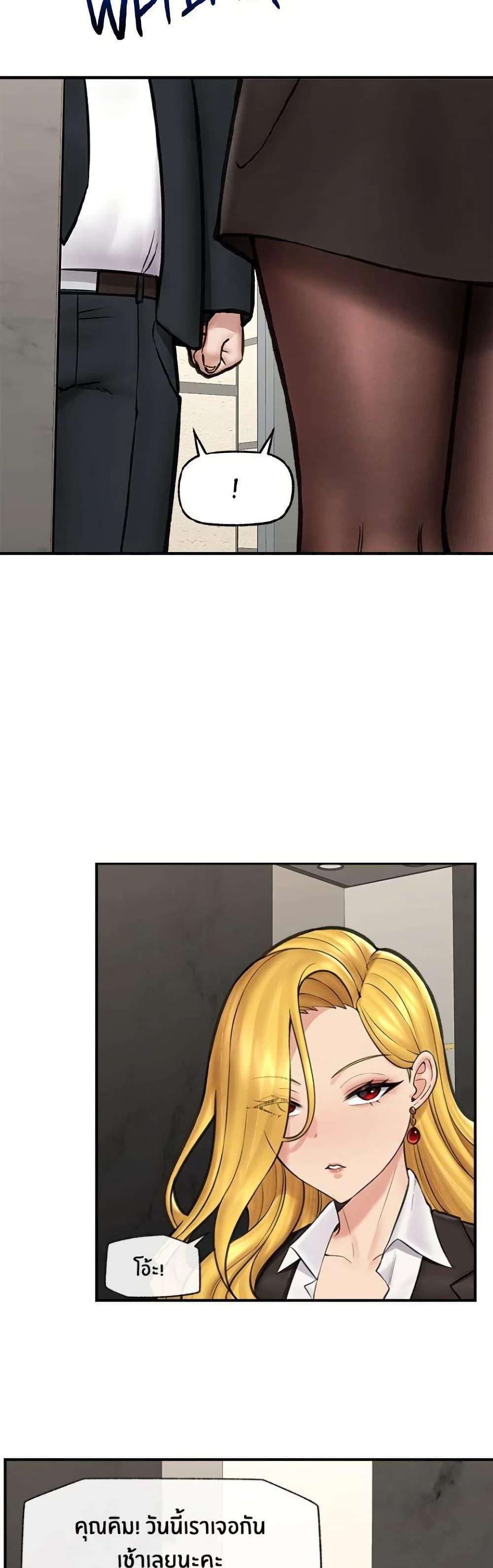 Doujin-Lc- อ่าน โดจิน มังฮวา เกาหลี ญี่ปุ่น จีน แปลไทย Hypnotist Security Guard พลิกชีวิตยามด้วยแอปสะกดเสียว ตอนที่ 1 2 3 4 5 6 7 8 9 10 11 12 13 14 ฟรี ไม่มีโฆษณา อ่าน โดจิน Manhwa เกาหลี ญี่ปุ่น จีน เรามีครบ คัดมาให้เน้นๆ โดจิน 18+ รับประกันความฟินโดย  Doujin Lc