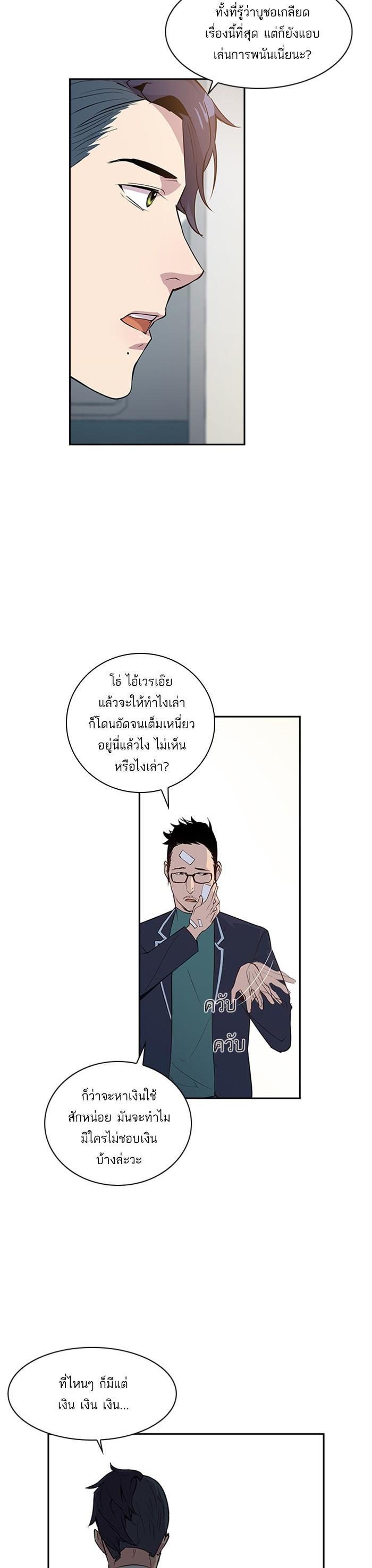 Manga-lc-com อ่านมังงะ อ่านการ์ตูน ออนไลน์ ฟรี The World Is Money and Power กลโกงโลกพนัน ตอนที่ 1 2 3 4 5 6 7 8 9 10 11 12 13 14 ฟรี ไม่มีโฆษณา Manga-lc - อ่าน มังงะ อ่าน การ์ตูน ออนไลน์ อ่านมังงะ ฟรี