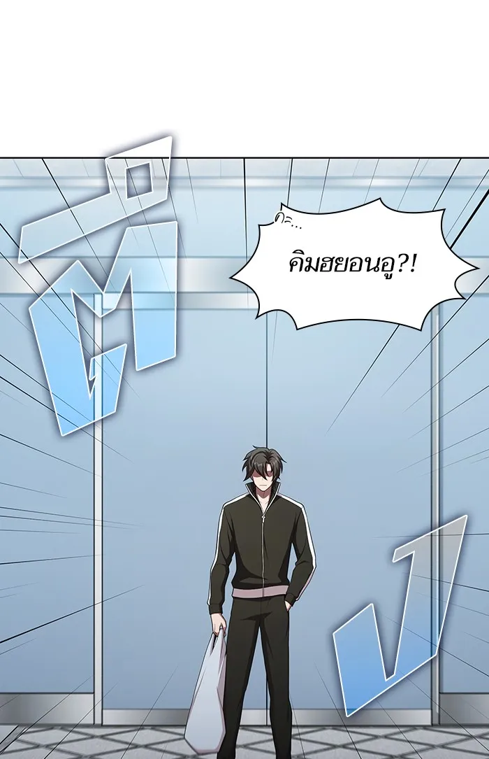 ผู้เล่นขั้นเทพแห่งหอคอยฝึกสอน ตอนที่ 37 รูปที่ 109