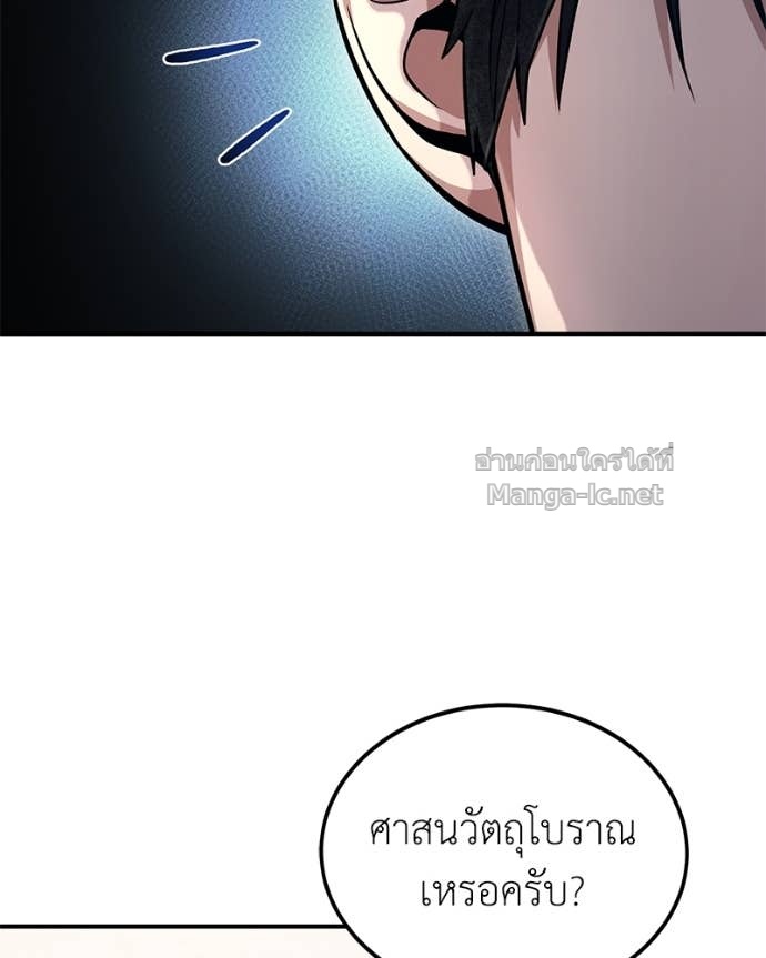 Doujin-Lc- อ่าน โดจิน มังฮวา เกาหลี ญี่ปุ่น จีน แปลไทย ฮีลเลอร์กำมะลอ ตอนที่ 1 2 3 4 5 6 7 8 9 10 11 12 13 14 ฟรี ไม่มีโฆษณา อ่าน โดจิน Manhwa เกาหลี ญี่ปุ่น จีน เรามีครบ คัดมาให้เน้นๆ โดจิน 18+ รับประกันความฟินโดย Doujin Lc
