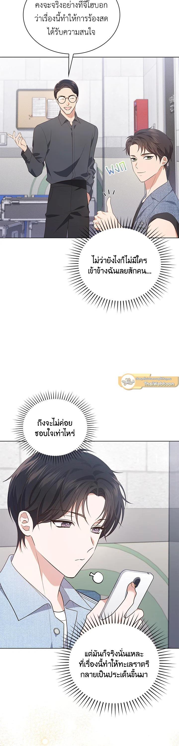 Manga-lc-com อ่านมังงะ อ่านการ์ตูน ออนไลน์ ฟรี In This Life, the Greatest Star in the Universe ตอนที่ 1 2 3 4 5 6 7 8 9 10 11 12 13 14 ฟรี ไม่มีโฆษณา Manga-lc - อ่าน มังงะ อ่าน การ์ตูน ออนไลน์ อ่านมังงะ ฟรี