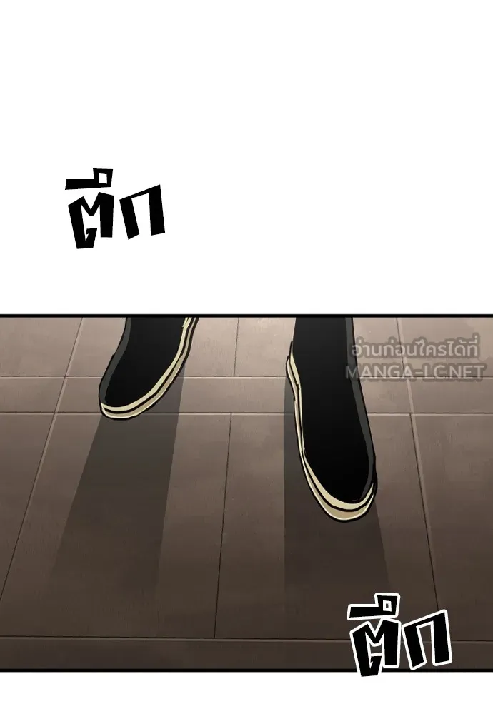 เส้นทางสู่เทพมาร ตอนที่ 26 รูปที่ 162