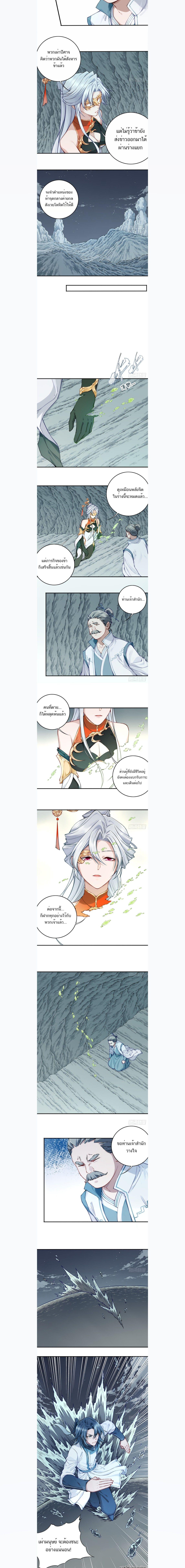 Manga-lc-com อ่านมังงะ อ่านการ์ตูน ออนไลน์ ฟรี I Use My Muscles to Dominate the World of Cultivating Immortals ตอนที่ 1 2 3 4 5 6 7 8 9 10 11 12 13 14 ฟรี ไม่มีโฆษณา Manga-lc - อ่าน มังงะ อ่าน การ์ตูน ออนไลน์ อ่านมังงะ ฟรี