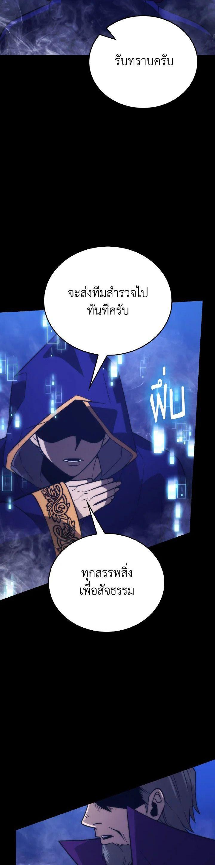 Manga-lc-com อ่านมังงะ อ่านการ์ตูน ออนไลน์ ฟรี The Demon King Levels Up ตอนที่ 1 2 3 4 5 6 7 8 9 10 11 12 13 14 ฟรี ไม่มีโฆษณา Manga-lc - อ่าน มังงะ อ่าน การ์ตูน ออนไลน์ อ่านมังงะ ฟรี