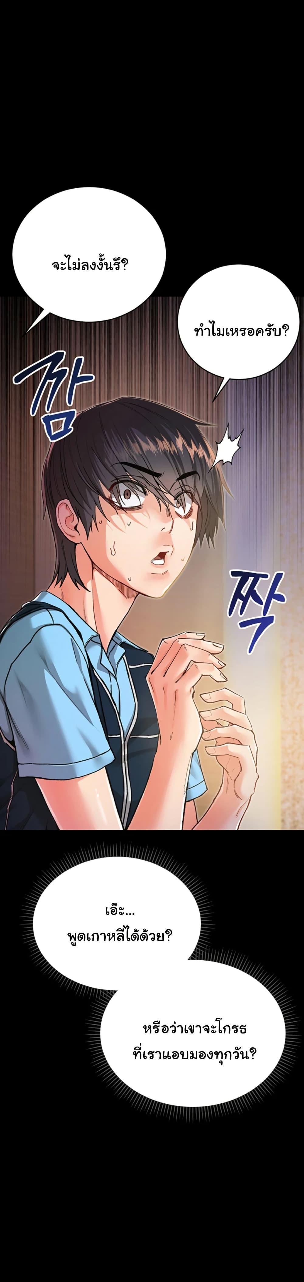 Doujin-Lc- อ่าน โดจิน มังฮวา เกาหลี ญี่ปุ่น จีน แปลไทย I Am a Vampire ตอนที่ 1 2 3 4 5 6 7 8 9 10 11 12 13 14 ฟรี ไม่มีโฆษณา อ่าน โดจิน Manhwa เกาหลี ญี่ปุ่น จีน เรามีครบ คัดมาให้เน้นๆ โดจิน 18+ รับประกันความฟินโดย  Doujin Lc