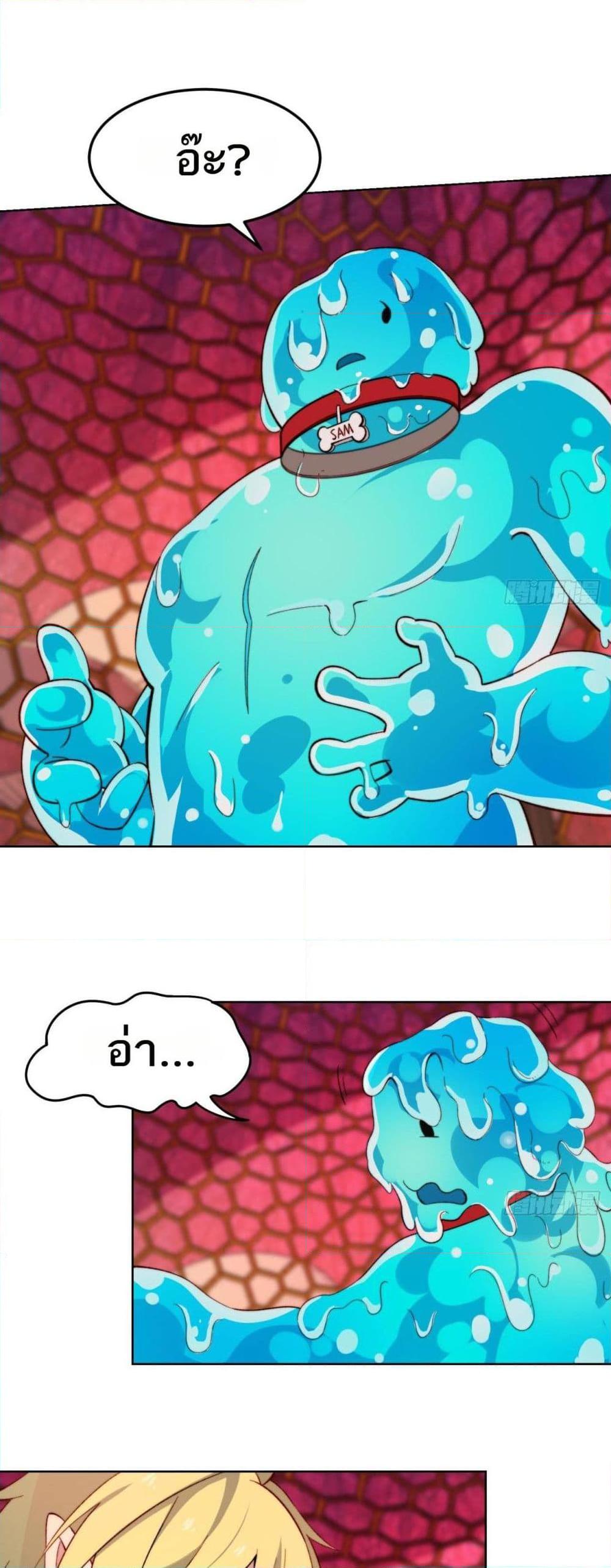 Manga-lc-com อ่านมังงะ อ่านการ์ตูน ออนไลน์ ฟรี The Beta Server For A Thousand Years ตอนที่ 1 2 3 4 5 6 7 8 9 10 11 12 13 14 ฟรี ไม่มีโฆษณา Manga-lc - อ่าน มังงะ อ่าน การ์ตูน ออนไลน์ อ่านมังงะ ฟรี