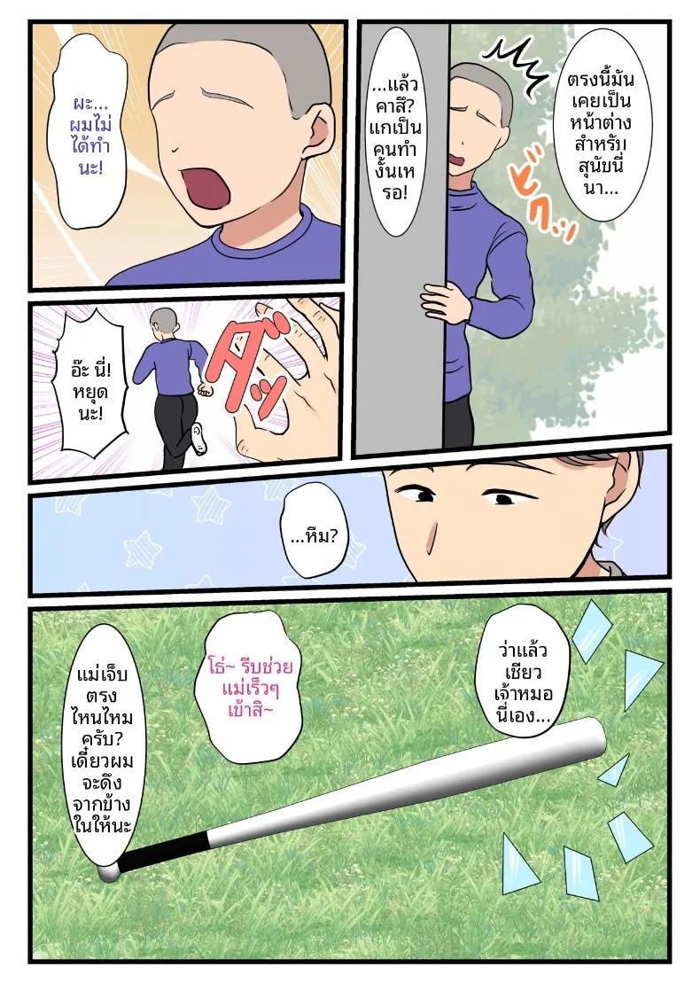 Doujin-Lc- อ่าน โดจิน มังฮวา เกาหลี ญี่ปุ่น จีน แปลไทย เเม่ของผมติดอยู่ในกำเเพง (Benii Kenkyuujo) ตอนที่ 1 2 3 4 5 6 7 8 9 10 11 12 13 14 ฟรี ไม่มีโฆษณา อ่าน โดจิน Manhwa เกาหลี ญี่ปุ่น จีน เรามีครบ คัดมาให้เน้นๆ โดจิน 18+ รับประกันความฟินโดย  Doujin Lc