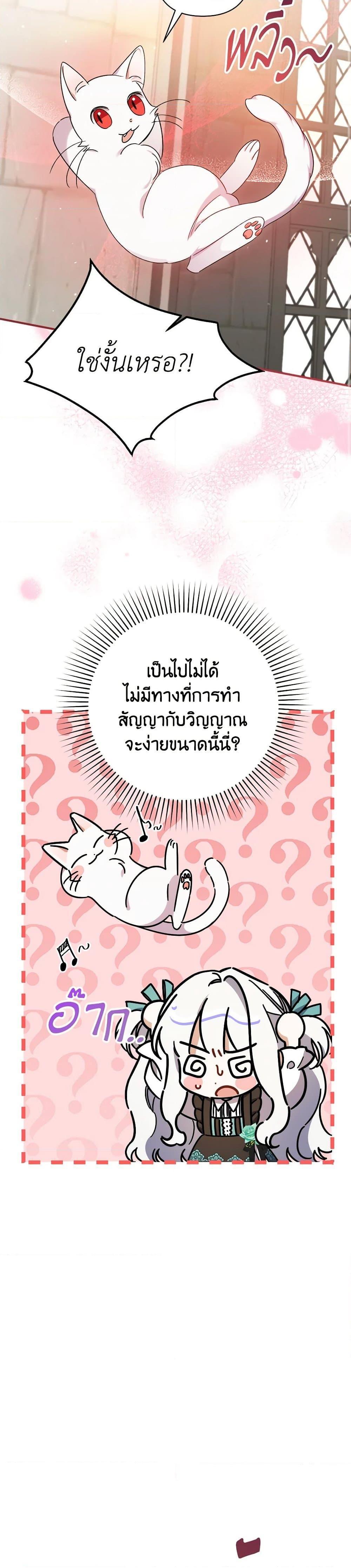 Manga-lc-com อ่านมังงะ อ่านการ์ตูน ออนไลน์ ฟรี I Was Just Taking Care of My Sick Father ตอนที่ 1 2 3 4 5 6 7 8 9 10 11 12 13 14 ฟรี ไม่มีโฆษณา Manga-lc - อ่าน มังงะ อ่าน การ์ตูน ออนไลน์ อ่านมังงะ ฟรี