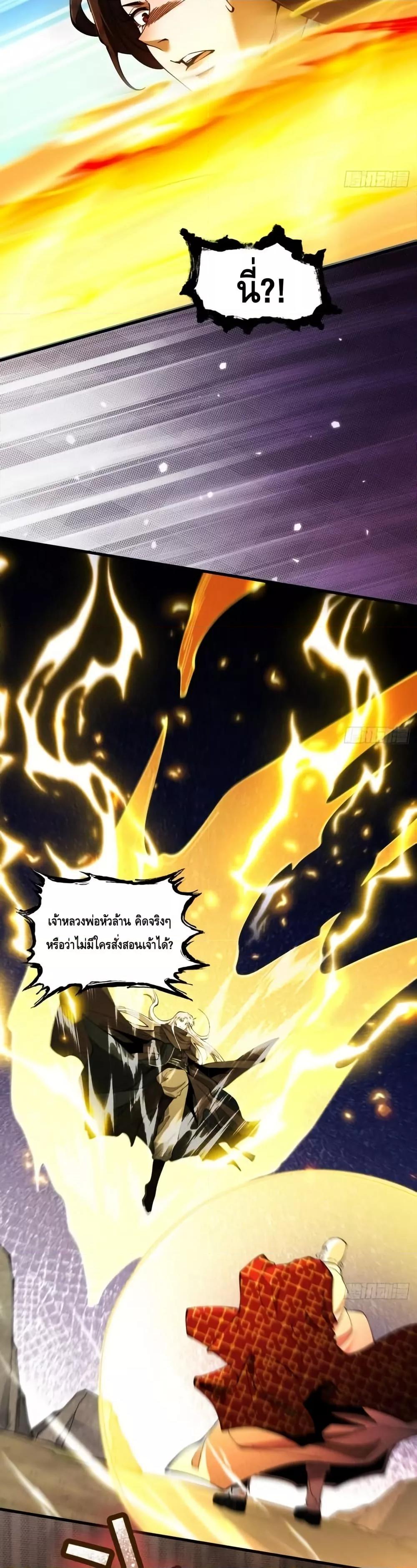 Manga-lc-com อ่านมังงะ อ่านการ์ตูน ออนไลน์ ฟรี MyCultivation ตอนที่ 1 2 3 4 5 6 7 8 9 10 11 12 13 14 ฟรี ไม่มีโฆษณา Manga-lc - อ่าน มังงะ อ่าน การ์ตูน ออนไลน์ อ่านมังงะ ฟรี