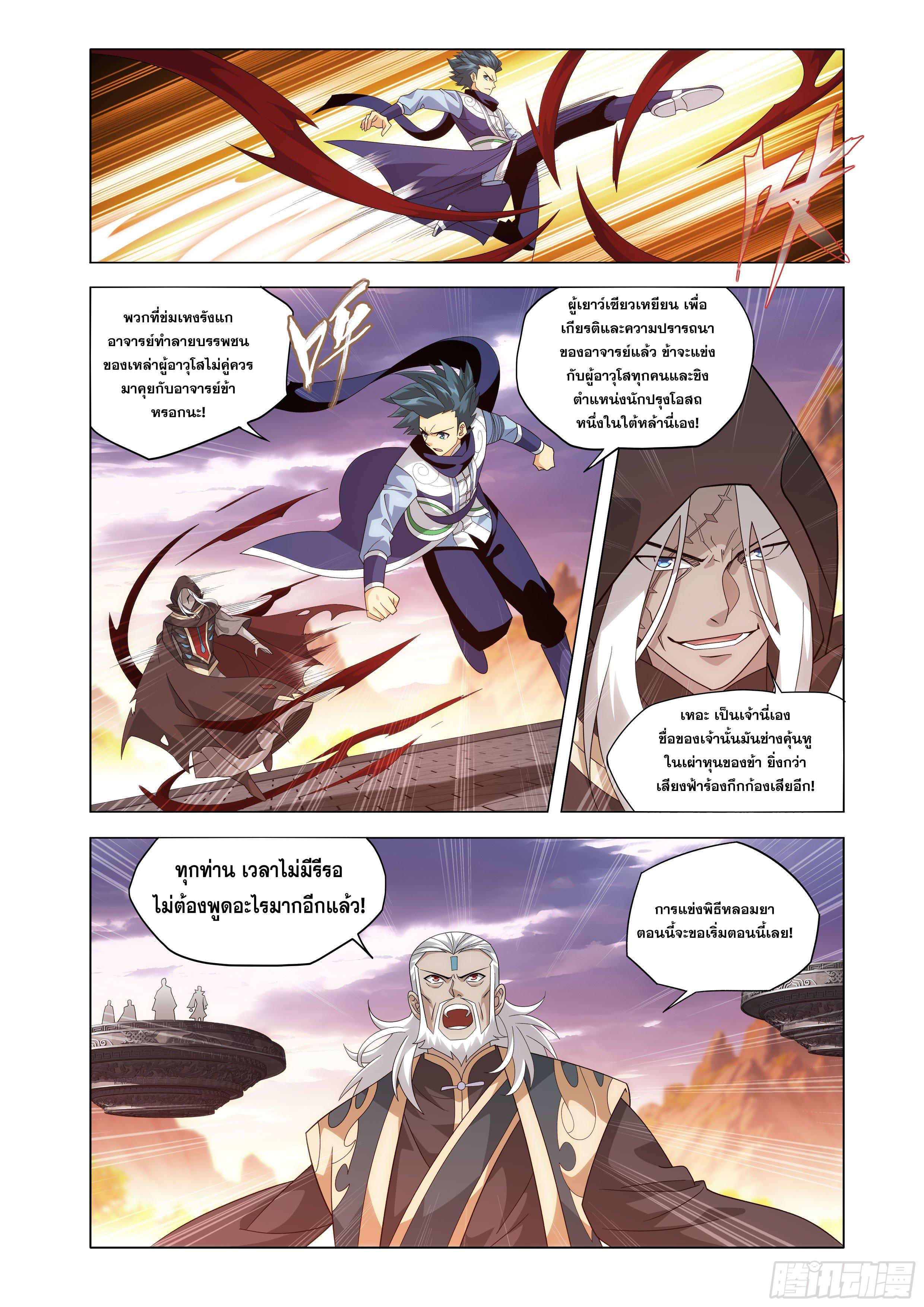 Manga-lc-com อ่านมังงะ อ่านการ์ตูน ออนไลน์ ฟรี Doupo Cangqiong ตอนที่ 1 2 3 4 5 6 7 8 9 10 11 12 13 14 ฟรี ไม่มีโฆษณา Manga-lc - อ่าน มังงะ อ่าน การ์ตูน ออนไลน์ อ่านมังงะ ฟรี