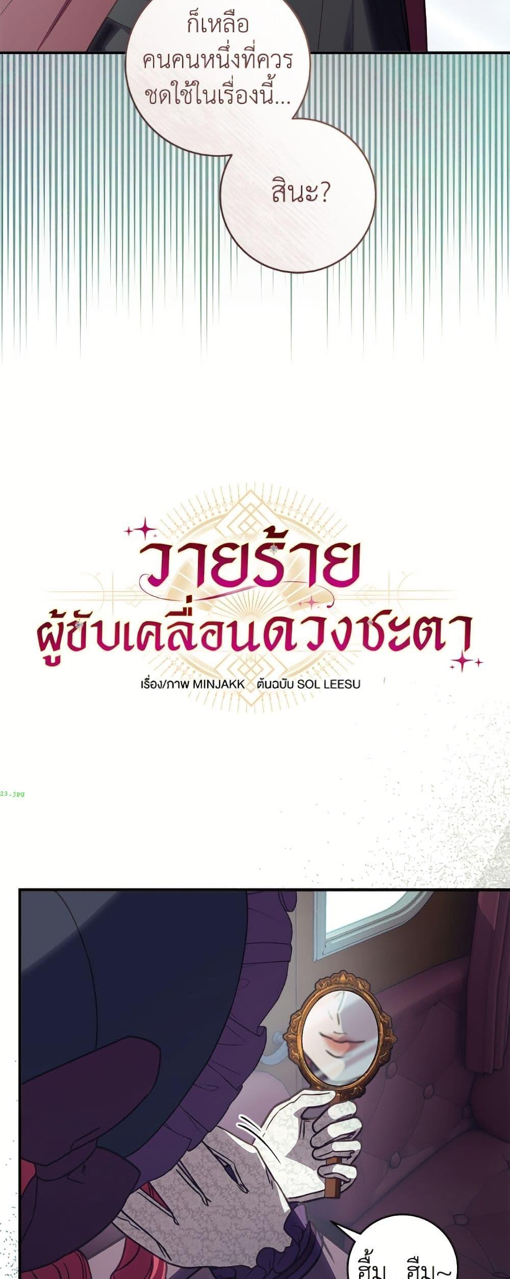 Manga-lc-com อ่านมังงะ อ่านการ์ตูน ออนไลน์ ฟรี I’ll Predict Your Happy Ending ตอนที่ 1 2 3 4 5 6 7 8 9 10 11 12 13 14 ฟรี ไม่มีโฆษณา Manga-lc - อ่าน มังงะ อ่าน การ์ตูน ออนไลน์ อ่านมังงะ ฟรี