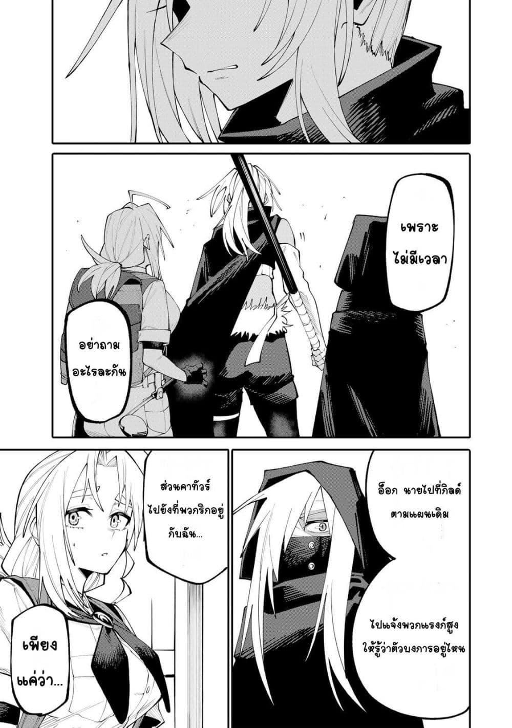Manga-lc-com อ่านมังงะ อ่านการ์ตูน ออนไลน์ ฟรี I’m a Mother Adventurer, and Thanks to the Login Bonus, I’ve Unlocked the Skill “Housewife.” ตอนที่ 1 2 3 4 5 6 7 8 9 10 11 12 13 14 ฟรี ไม่มีโฆษณา Manga-lc - อ่าน มังงะ อ่าน การ์ตูน ออนไลน์ อ่านมังงะ ฟรี