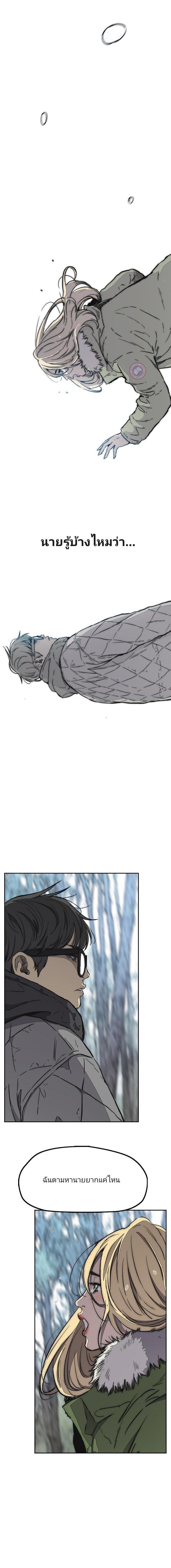 Manga-lc-com อ่านมังงะ อ่านการ์ตูน ออนไลน์ ฟรี Wind Breaker ปั่นสู้ฝัน ตอนที่ 1 2 3 4 5 6 7 8 9 10 11 12 13 14 ฟรี ไม่มีโฆษณา Manga-lc - อ่าน มังงะ อ่าน การ์ตูน ออนไลน์ อ่านมังงะ ฟรี