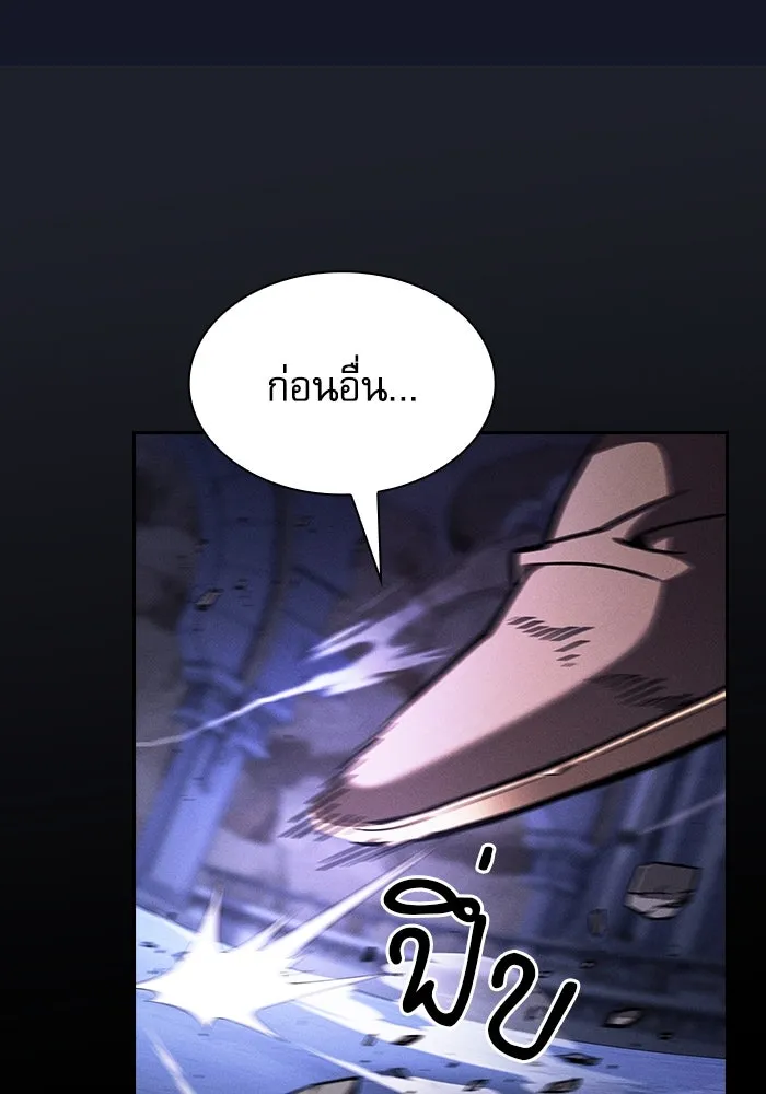 นักดาบอัจฉริยะจากอะคาเดมี ตอนที่ 113 รูปที่ 131