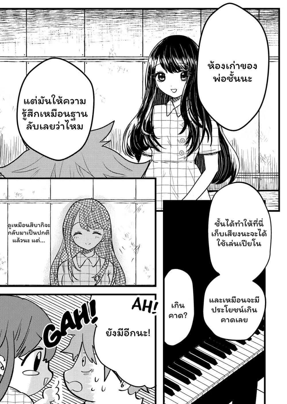 Manga-lc-com อ่านมังงะ อ่านการ์ตูน ออนไลน์ ฟรี Boku no Kanojo wa Kirei ni Warau ตอนที่ 1 2 3 4 5 6 7 8 9 10 11 12 13 14 ฟรี ไม่มีโฆษณา Manga-lc - อ่าน มังงะ อ่าน การ์ตูน ออนไลน์ อ่านมังงะ ฟรี