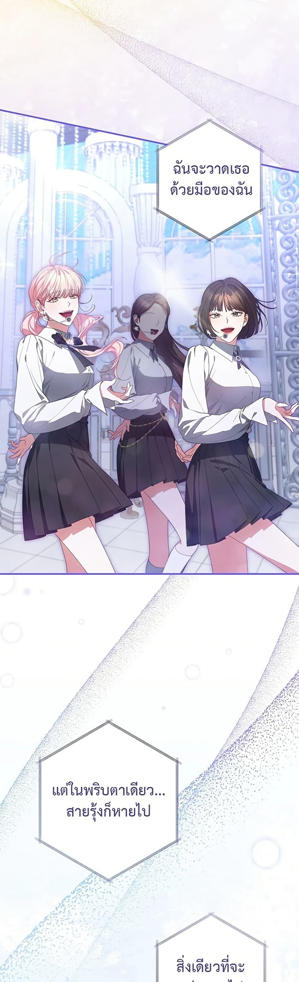 Manga-lc-com อ่านมังงะ อ่านการ์ตูน ออนไลน์ ฟรี I Became the Cursed Idol Leader ตอนที่ 1 2 3 4 5 6 7 8 9 10 11 12 13 14 ฟรี ไม่มีโฆษณา Manga-lc - อ่าน มังงะ อ่าน การ์ตูน ออนไลน์ อ่านมังงะ ฟรี