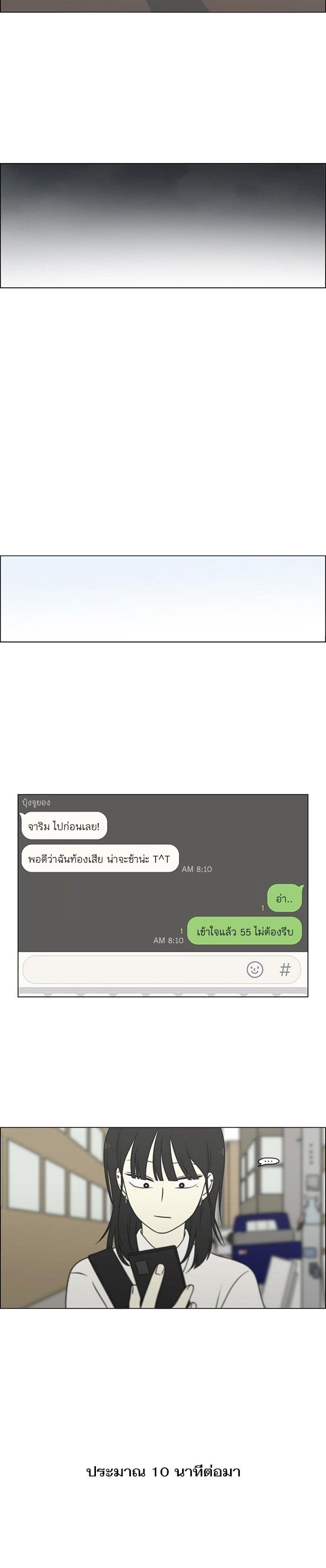 Manga-lc-com อ่านมังงะ อ่านการ์ตูน ออนไลน์ ฟรี Love Revolution รักนี้ต้องปฏิวัติ ตอนที่ 1 2 3 4 5 6 7 8 9 10 11 12 13 14 ฟรี ไม่มีโฆษณา Manga-lc - อ่าน มังงะ อ่าน การ์ตูน ออนไลน์ อ่านมังงะ ฟรี