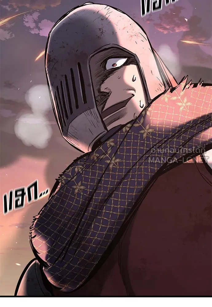 อัศวินวันเดียว ตอนที่ 3 รูปที่ 24