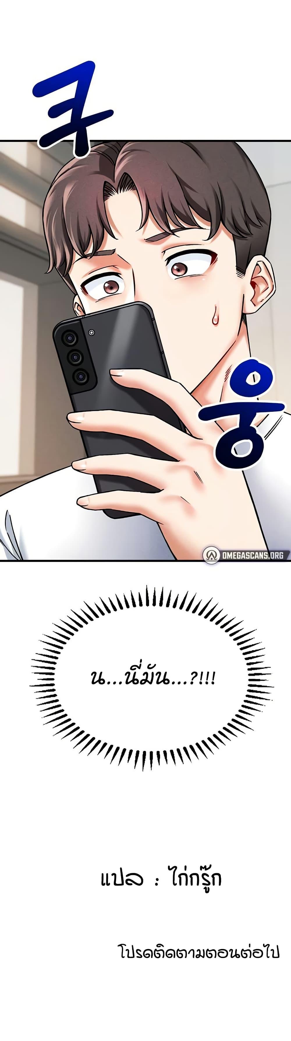 Doujin-Lc- อ่าน โดจิน มังฮวา เกาหลี ญี่ปุ่น จีน แปลไทย Wanna Join the Company ตอนที่ 1 2 3 4 5 6 7 8 9 10 11 12 13 14 ฟรี ไม่มีโฆษณา อ่าน โดจิน Manhwa เกาหลี ญี่ปุ่น จีน เรามีครบ คัดมาให้เน้นๆ โดจิน 18+ รับประกันความฟินโดย  Doujin Lc