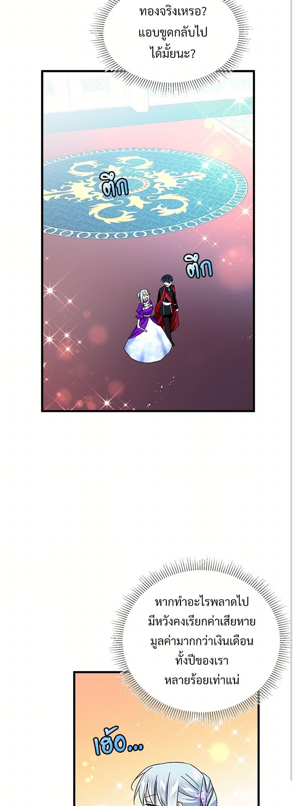 Manga-lc-com อ่านมังงะ อ่านการ์ตูน ออนไลน์ ฟรี The Lady’s Butler ตอนที่ 1 2 3 4 5 6 7 8 9 10 11 12 13 14 ฟรี ไม่มีโฆษณา Manga-lc - อ่าน มังงะ อ่าน การ์ตูน ออนไลน์ อ่านมังงะ ฟรี