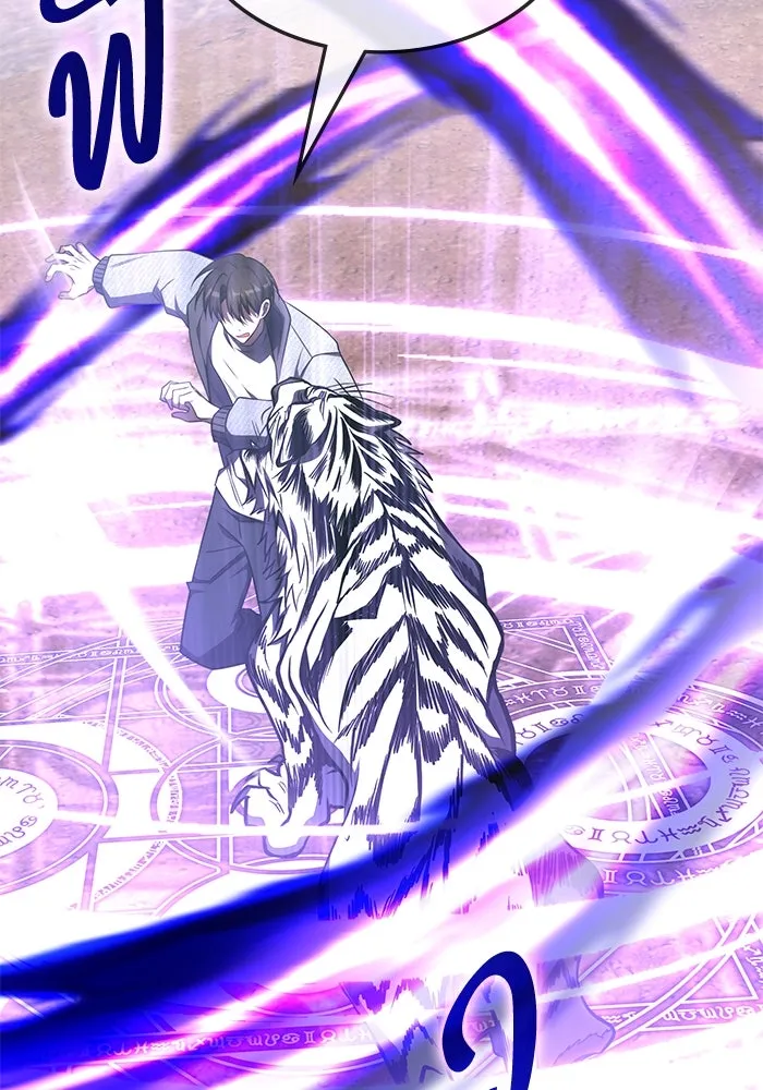 ฮีลเลอร์ตัวพ่อขอฟาดเรียบ ตอนที่ 24 รูปที่ 64