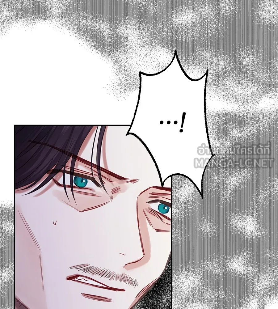 บาสเตียน ตอนที่ 17 รูปที่ 60