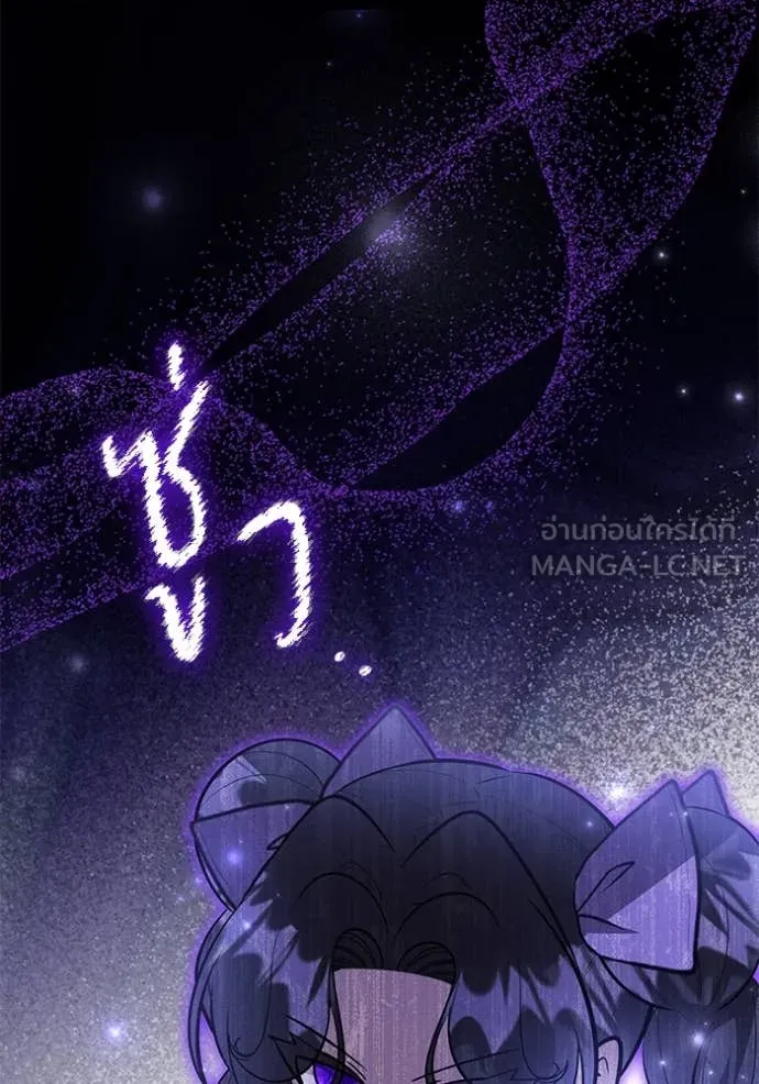 ป๊ะป๋าขา หนูลาแล้ว ตอนที่ 49 รูปที่ 100