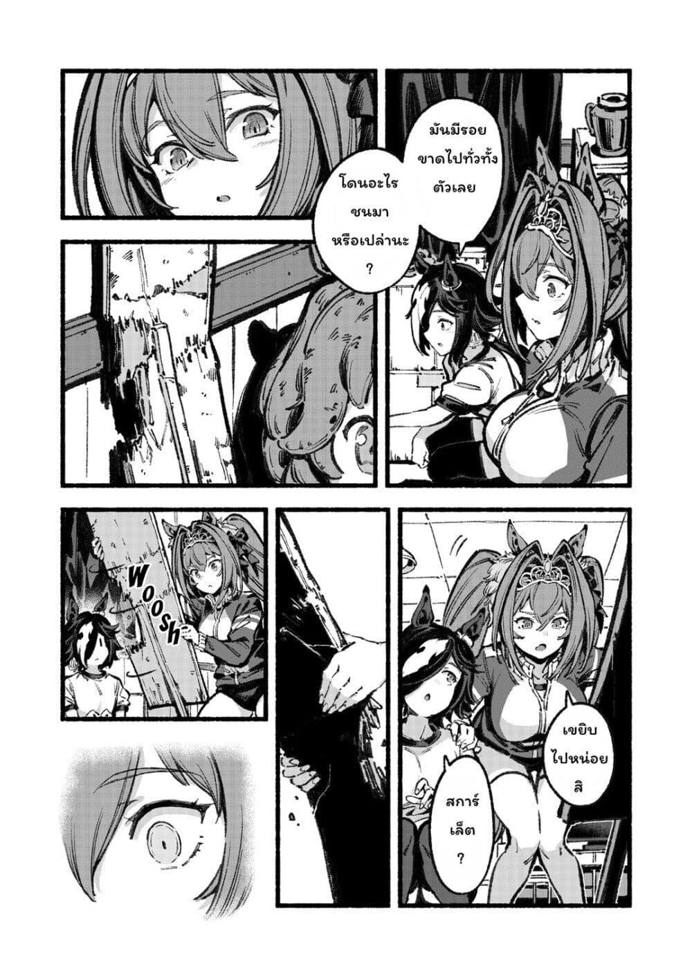 Manga-lc-com อ่านมังงะ อ่านการ์ตูน ออนไลน์ ฟรี Uma Musume – Please Treat Aston Machan Well ตอนที่ 1 2 3 4 5 6 7 8 9 10 11 12 13 14 ฟรี ไม่มีโฆษณา Manga-lc - อ่าน มังงะ อ่าน การ์ตูน ออนไลน์ อ่านมังงะ ฟรี