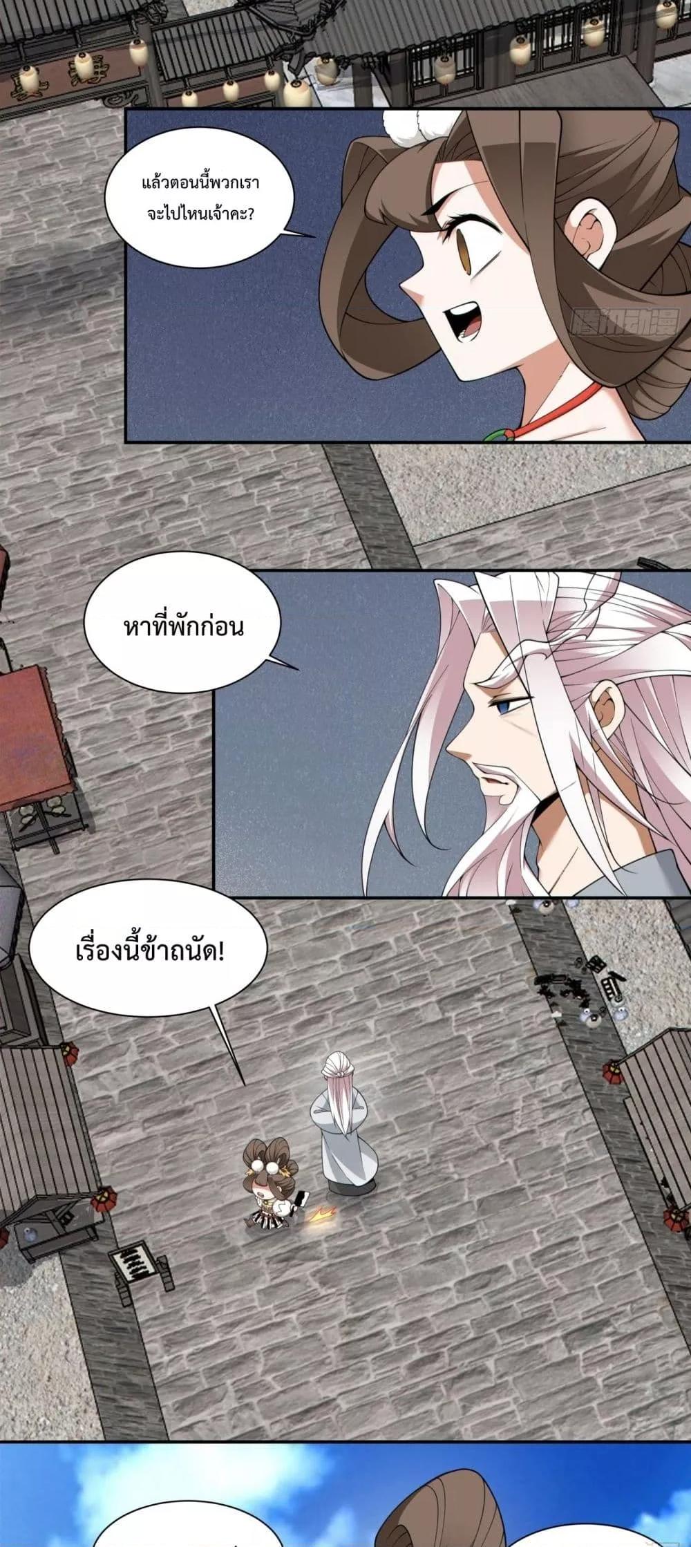Manga-lc-com อ่านมังงะ อ่านการ์ตูน ออนไลน์ ฟรี MyDisciplesAr ตอนที่ 1 2 3 4 5 6 7 8 9 10 11 12 13 14 ฟรี ไม่มีโฆษณา Manga-lc - อ่าน มังงะ อ่าน การ์ตูน ออนไลน์ อ่านมังงะ ฟรี