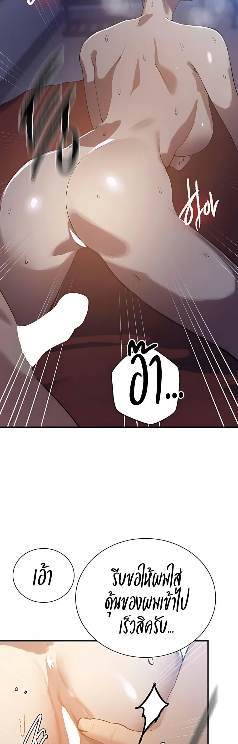 Doujin-Lc- อ่าน โดจิน มังฮวา เกาหลี ญี่ปุ่น จีน แปลไทย Secret Class ตอนที่ 1 2 3 4 5 6 7 8 9 10 11 12 13 14 ฟรี ไม่มีโฆษณา อ่าน โดจิน Manhwa เกาหลี ญี่ปุ่น จีน เรามีครบ คัดมาให้เน้นๆ โดจิน 18+ รับประกันความฟินโดย  Doujin Lc