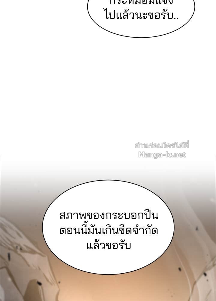 Doujin-Lc- อ่าน โดจิน มังฮวา เกาหลี ญี่ปุ่น จีน แปลไทย ผู้พิชิตเกมป้องกันฐาน ตอนที่ 1 2 3 4 5 6 7 8 9 10 11 12 13 14 ฟรี ไม่มีโฆษณา อ่าน โดจิน Manhwa เกาหลี ญี่ปุ่น จีน เรามีครบ คัดมาให้เน้นๆ โดจิน 18+ รับประกันความฟินโดย Doujin Lc