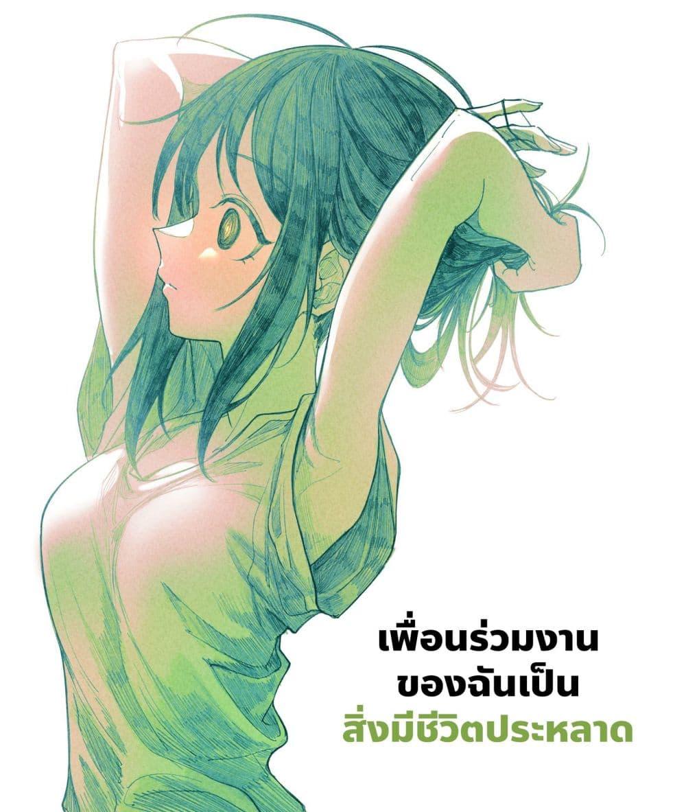 Manga-lc-com อ่านมังงะ อ่านการ์ตูน ออนไลน์ ฟรี My Co-worker Is an Eldritch X! ตอนที่ 1 2 3 4 5 6 7 8 9 10 11 12 13 14 ฟรี ไม่มีโฆษณา Manga-lc - อ่าน มังงะ อ่าน การ์ตูน ออนไลน์ อ่านมังงะ ฟรี