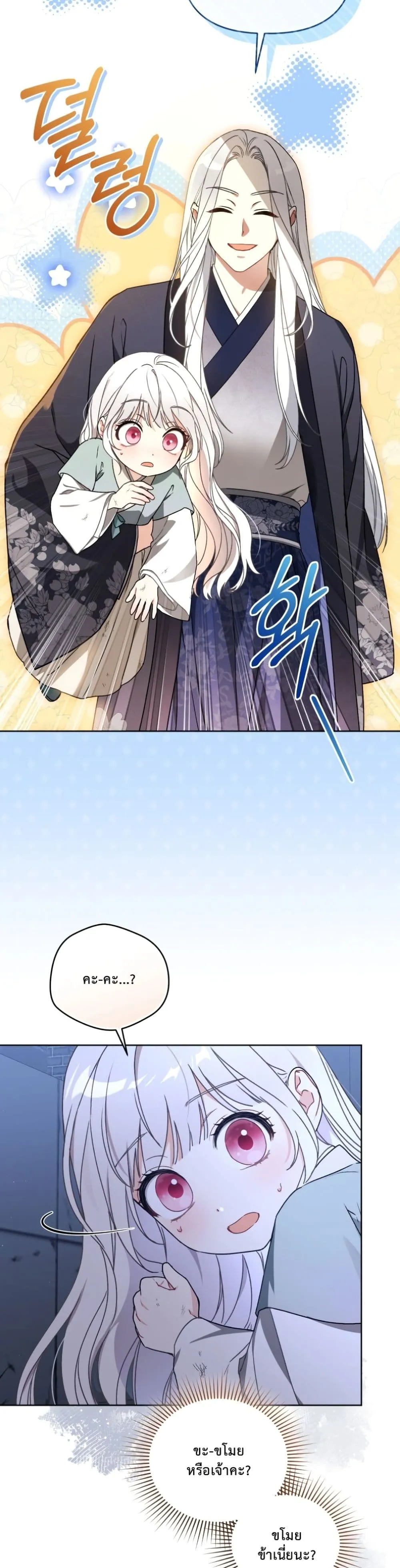 Manga-lc-com อ่านมังงะ อ่านการ์ตูน ออนไลน์ ฟรี The White Tiger Clan Little Fluff ตอนที่ 1 2 3 4 5 6 7 8 9 10 11 12 13 14 ฟรี ไม่มีโฆษณา Manga-lc - อ่าน มังงะ อ่าน การ์ตูน ออนไลน์ อ่านมังงะ ฟรี
