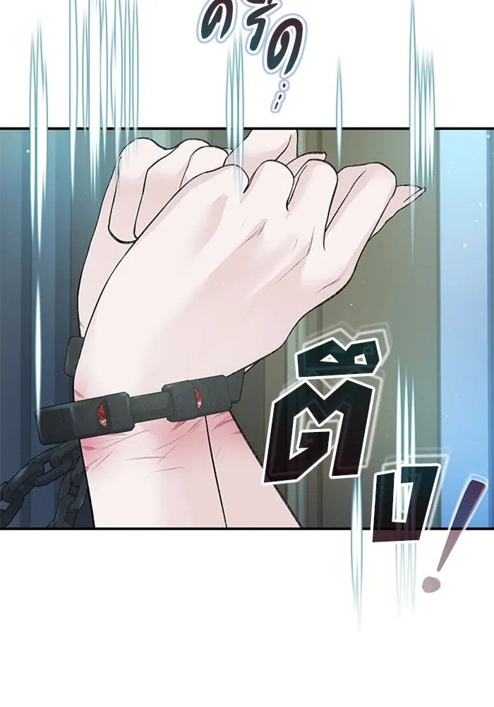 ไหนบอกว่าฉันใกล้ตาย ตอนที่ 30 รูปที่ 14