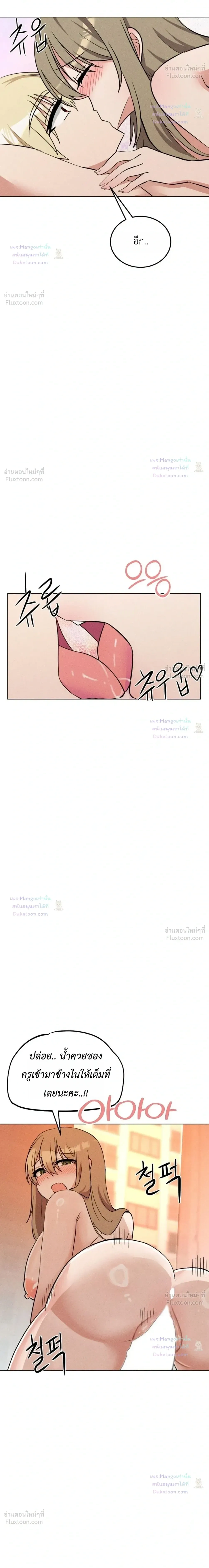 Doujin-Lc- อ่าน โดจิน มังฮวา เกาหลี ญี่ปุ่น จีน แปลไทย Suspicious Tutoring สอนพิเศษสุดเสียว ตอนที่ 1 2 3 4 5 6 7 8 9 10 11 12 13 14 ฟรี ไม่มีโฆษณา อ่าน โดจิน Manhwa เกาหลี ญี่ปุ่น จีน เรามีครบ คัดมาให้เน้นๆ โดจิน 18+ รับประกันความฟินโดย  Doujin Lc