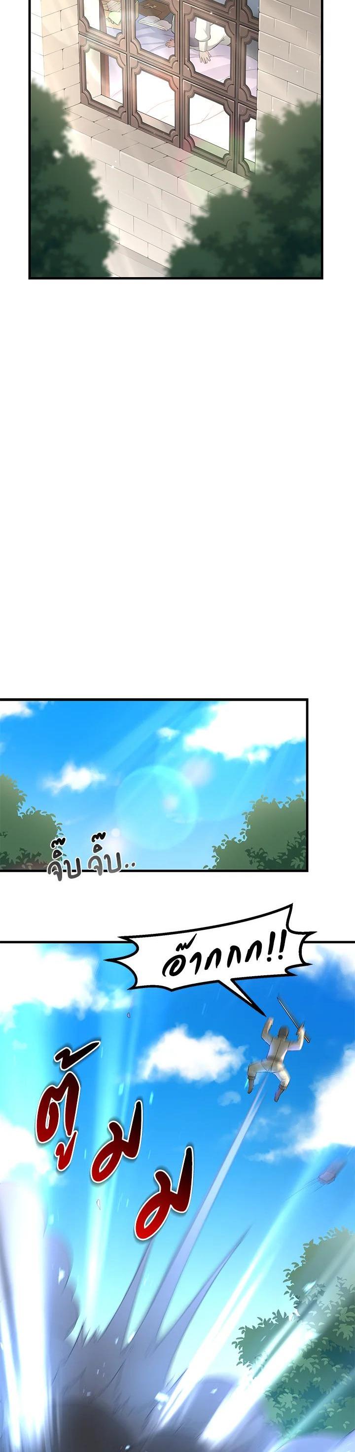 Manga-lc-com อ่านมังงะ อ่านการ์ตูน ออนไลน์ ฟรี How the Pro in His Past Life Sucks the Sweet Honey ตอนที่ 1 2 3 4 5 6 7 8 9 10 11 12 13 14 ฟรี ไม่มีโฆษณา Manga-lc - อ่าน มังงะ อ่าน การ์ตูน ออนไลน์ อ่านมังงะ ฟรี
