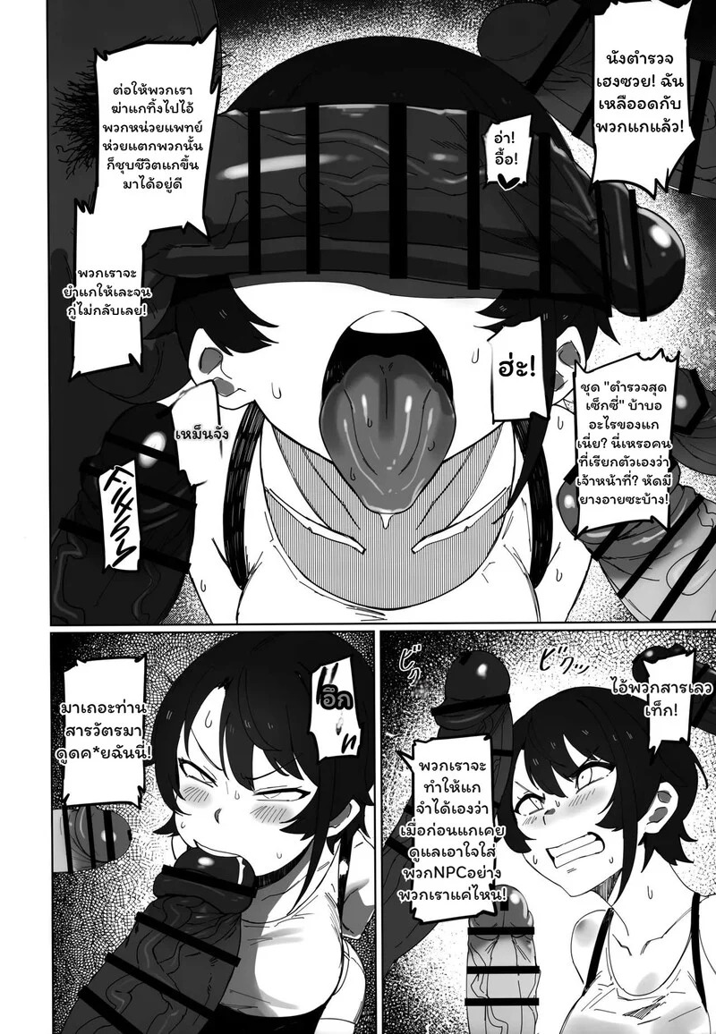 Doujin-Lc- อ่าน โดจิน มังฮวา เกาหลี ญี่ปุ่น จีน แปลไทย ตำรวจ vs NPC - ศึกถล่มเมือง  (C105) [UU-ZONE (nuezou)] SUGYAAA! Horosusantosu Hen (Oozora Subaru)  {Chrysanthemum} ตอนที่ 1 ฟรี ไม่มีโฆษณา อ่าน โดจิน Manhwa เกาหลี ญี่ปุ่น จีน เรามีครบ คัดมาให้เน้นๆ โดจิน 18+ รับประกันความฟินโดย Doujin Lc