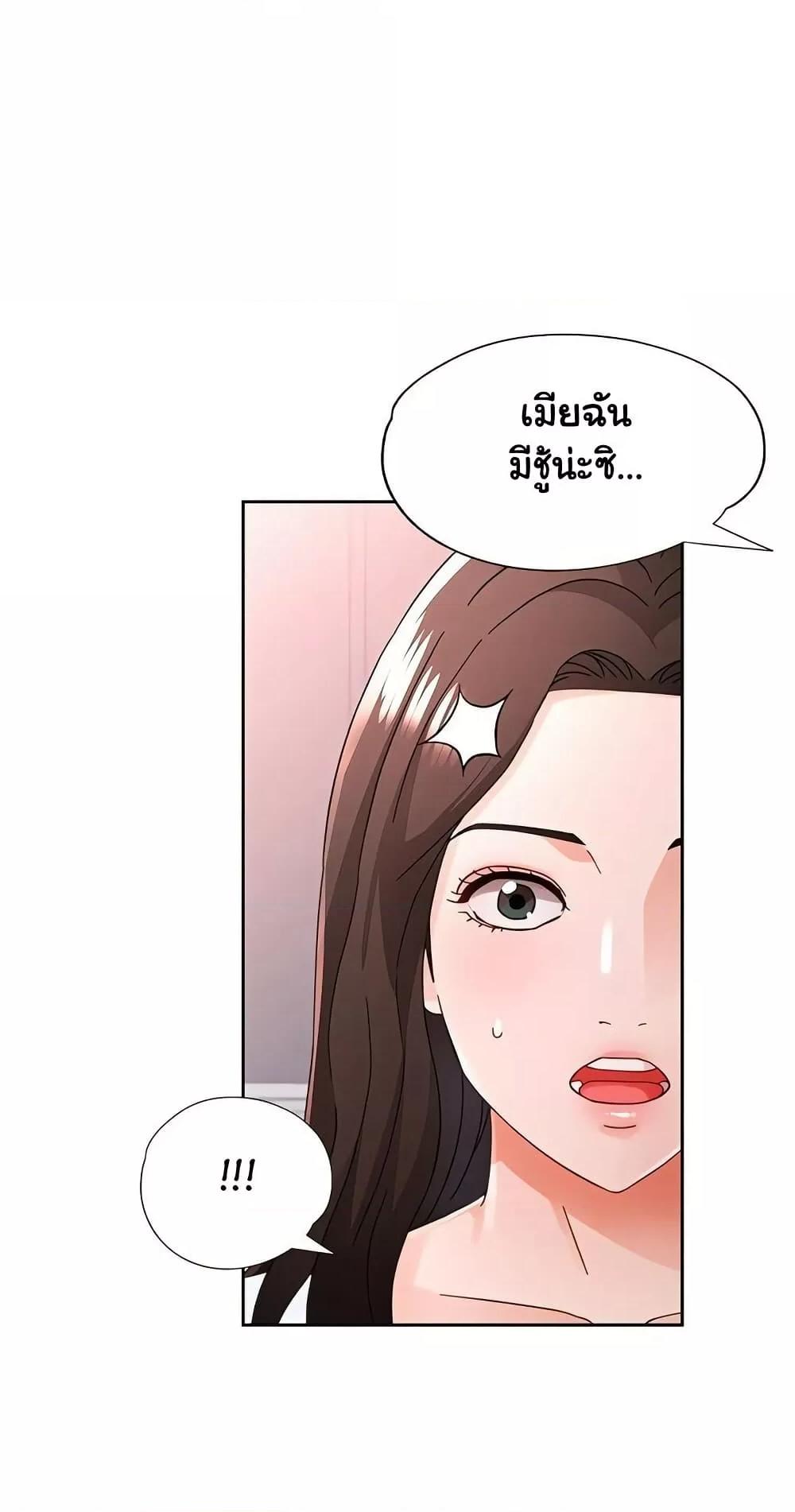 Doujin-Lc- อ่าน โดจิน มังฮวา เกาหลี ญี่ปุ่น จีน แปลไทย Wait, I’m a Married Woman! ตอนที่ 1 2 3 4 5 6 7 8 9 10 11 12 13 14 ฟรี ไม่มีโฆษณา อ่าน โดจิน Manhwa เกาหลี ญี่ปุ่น จีน เรามีครบ คัดมาให้เน้นๆ โดจิน 18+ รับประกันความฟินโดย  Doujin Lc