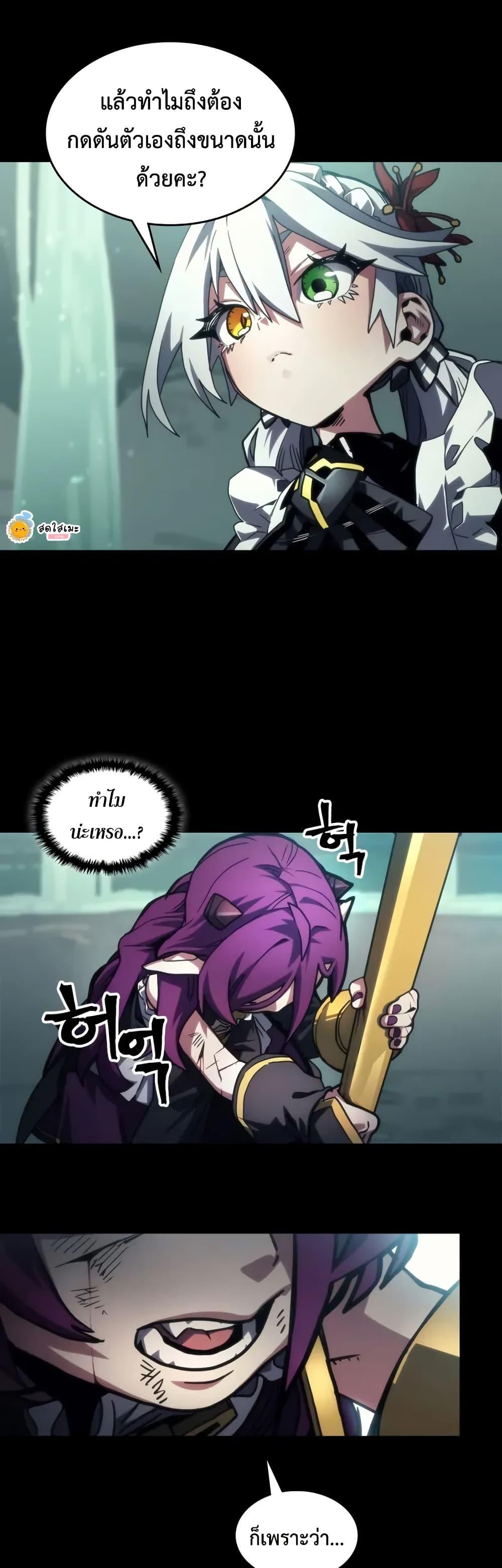 Manga-lc-com อ่านมังงะ อ่านการ์ตูน ออนไลน์ ฟรี Mr Devourer, Please Act Like a Final Boss ตอนที่ 1 2 3 4 5 6 7 8 9 10 11 12 13 14 ฟรี ไม่มีโฆษณา Manga-lc - อ่าน มังงะ อ่าน การ์ตูน ออนไลน์ อ่านมังงะ ฟรี