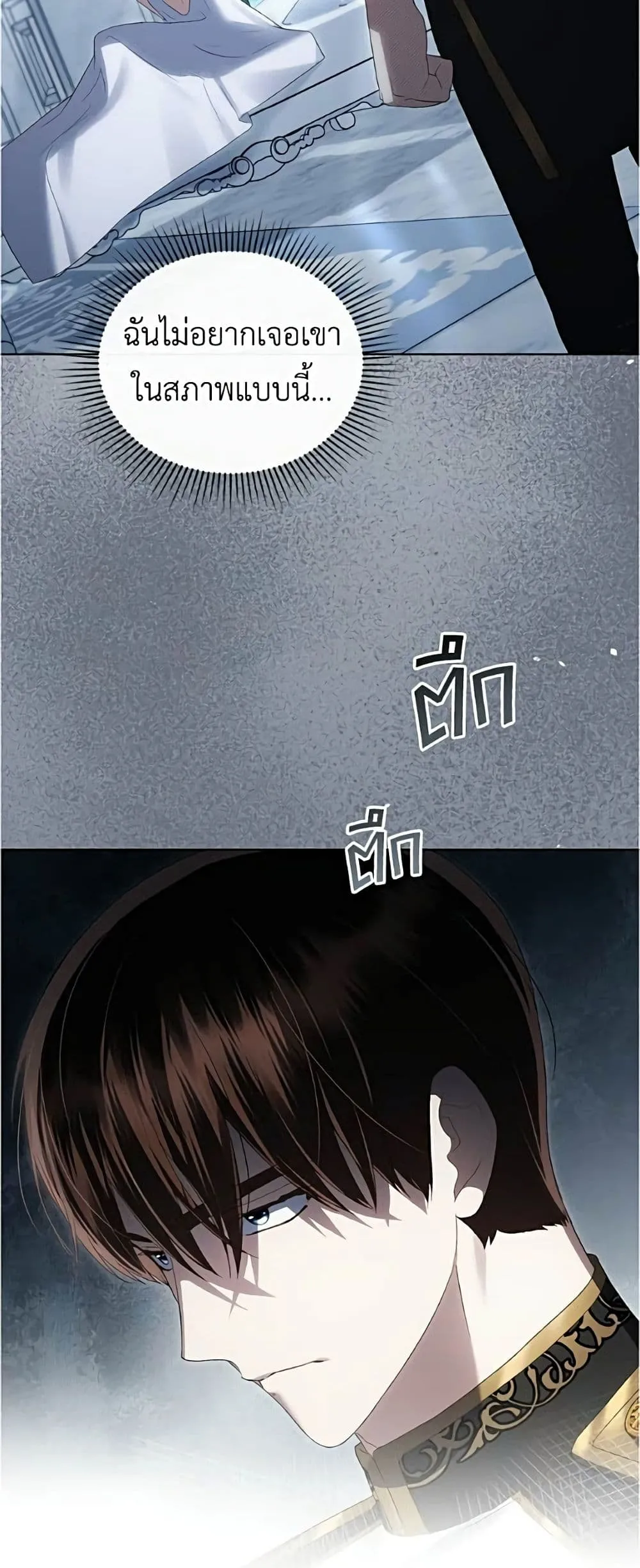 Manga-lc-com อ่านมังงะ อ่านการ์ตูน ออนไลน์ ฟรี High Society – เล่ห์รักชนชั้นสูง ตอนที่ 1 2 3 4 5 6 7 8 9 10 11 12 13 14 ฟรี ไม่มีโฆษณา Manga-lc - อ่าน มังงะ อ่าน การ์ตูน ออนไลน์ อ่านมังงะ ฟรี