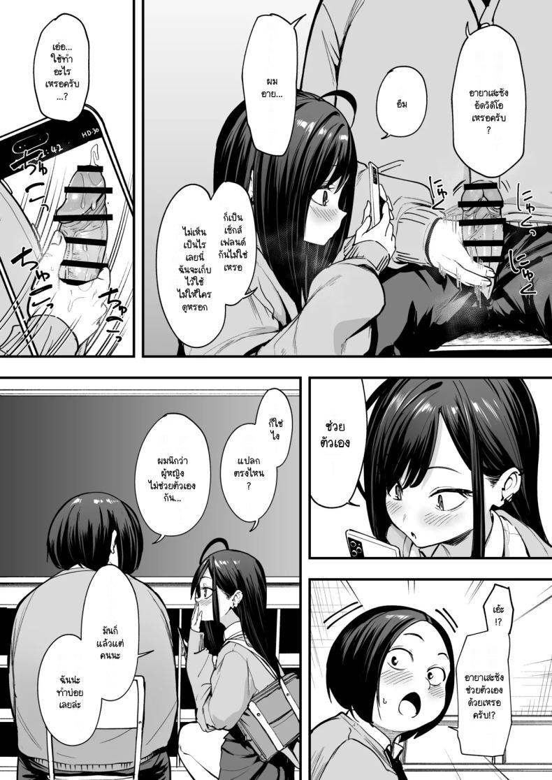 Doujin-Lc- อ่าน โดจิน มังฮวา เกาหลี ญี่ปุ่น จีน แปลไทย เรื่องราวจนถึงวันที่ผมและเธอได้มาคบกัน [Fuguta-ke] Otaku no Boku ga Ichigun Gal to Tsukiaerumade no Hanashi ตอนที่ 1 2 3 4 5 6 7 8 9 10 11 12 13 14 ฟรี ไม่มีโฆษณา อ่าน โดจิน Manhwa เกาหลี ญี่ปุ่น จีน เรามีครบ คัดมาให้เน้นๆ โดจิน 18+ รับประกันความฟินโดย  Doujin Lc