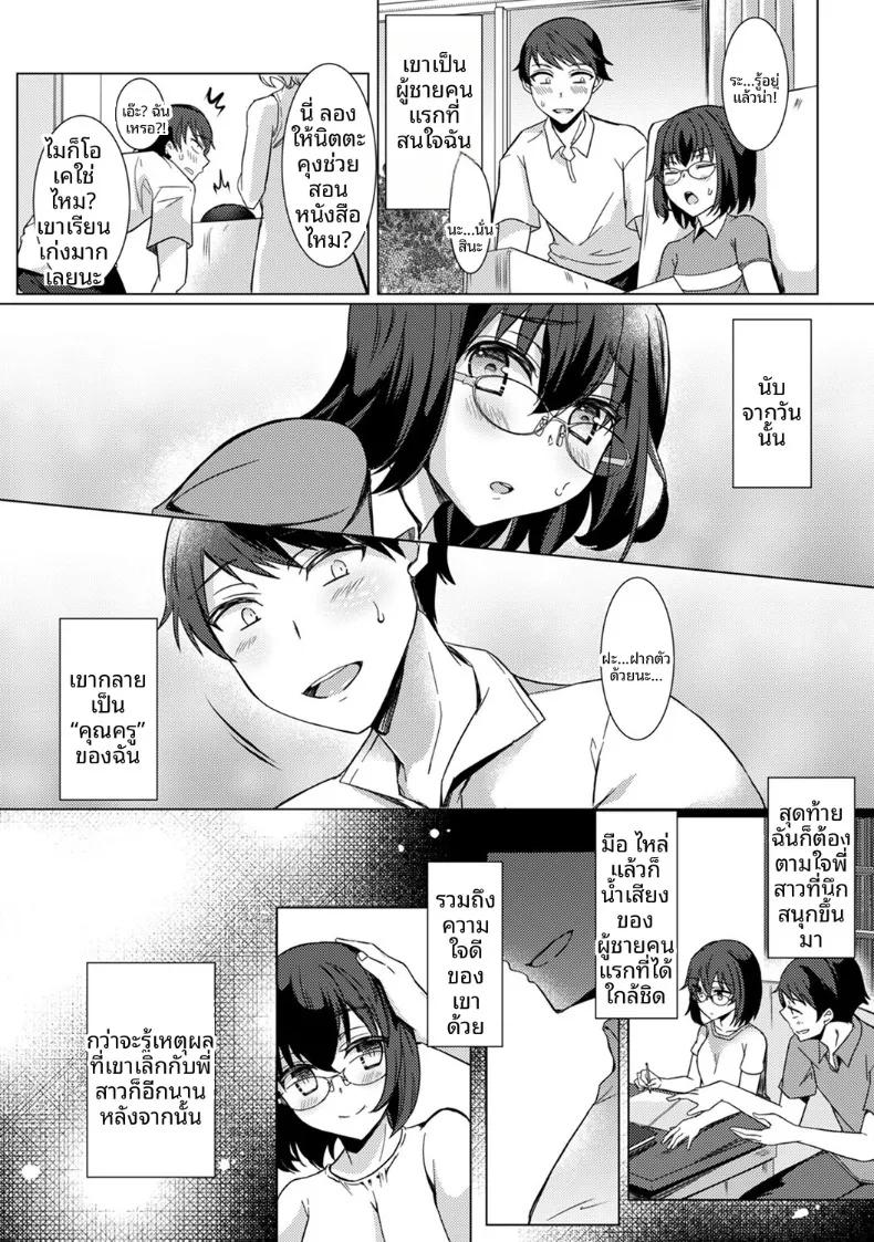Doujin-Lc- อ่าน โดจิน มังฮวา เกาหลี ญี่ปุ่น จีน แปลไทย ครั้งเเรกนี้ขอเป็นกับคุณครูได้มั้ยคะ (Abenuts) ตอนที่ 1 2 3 4 5 6 7 8 9 10 11 12 13 14 ฟรี ไม่มีโฆษณา อ่าน โดจิน Manhwa เกาหลี ญี่ปุ่น จีน เรามีครบ คัดมาให้เน้นๆ โดจิน 18+ รับประกันความฟินโดย  Doujin Lc