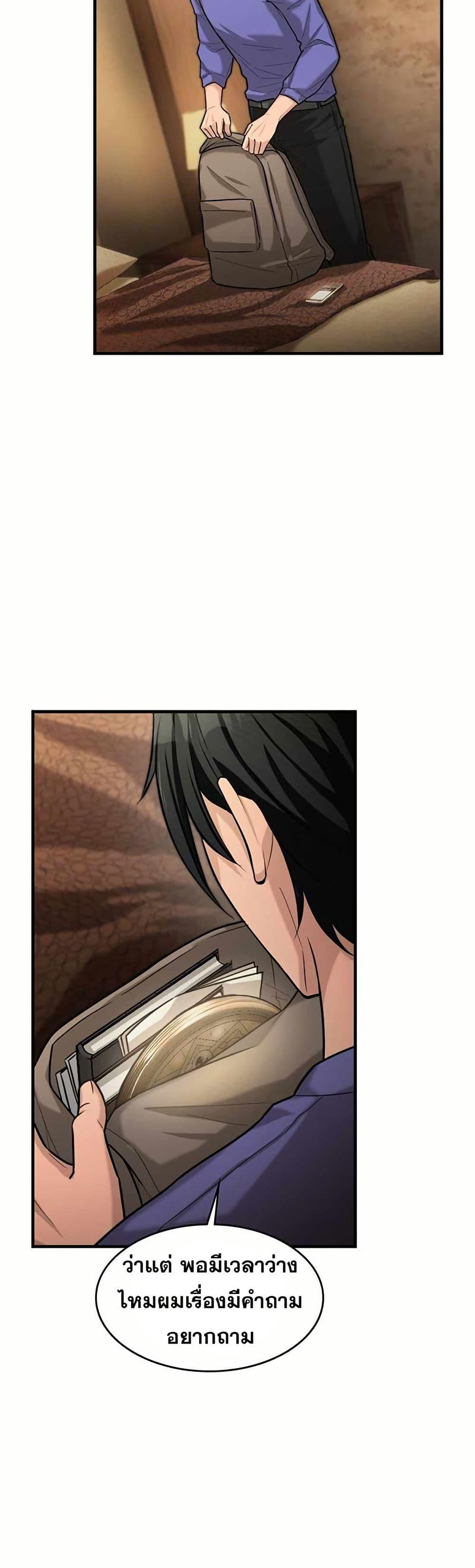 Manga-lc-com อ่านมังงะ อ่านการ์ตูน ออนไลน์ ฟรี Paranoid Mage ตอนที่ 1 2 3 4 5 6 7 8 9 10 11 12 13 14 ฟรี ไม่มีโฆษณา Manga-lc - อ่าน มังงะ อ่าน การ์ตูน ออนไลน์ อ่านมังงะ ฟรี