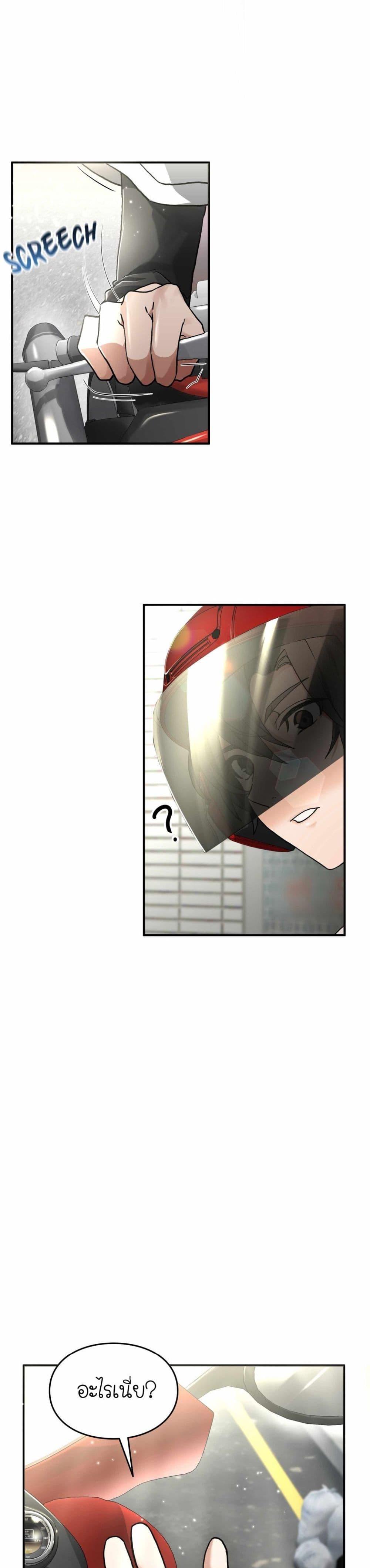 Manga-lc-com อ่านมังงะ อ่านการ์ตูน ออนไลน์ ฟรี How I Became an SSS Rank Delivery Hunter ตอนที่ 1 2 3 4 5 6 7 8 9 10 11 12 13 14 ฟรี ไม่มีโฆษณา Manga-lc - อ่าน มังงะ อ่าน การ์ตูน ออนไลน์ อ่านมังงะ ฟรี