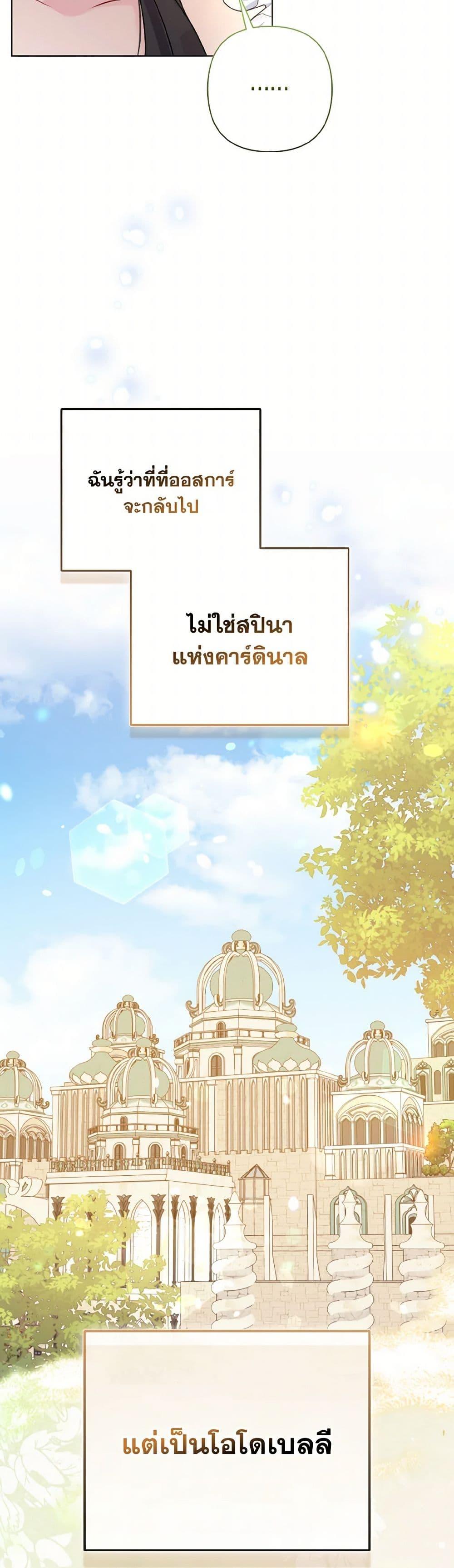 Manga-lc-com อ่านมังงะ อ่านการ์ตูน ออนไลน์ ฟรี So I Married An Abandoned Crown Prince ตอนที่ 1 2 3 4 5 6 7 8 9 10 11 12 13 14 ฟรี ไม่มีโฆษณา Manga-lc - อ่าน มังงะ อ่าน การ์ตูน ออนไลน์ อ่านมังงะ ฟรี